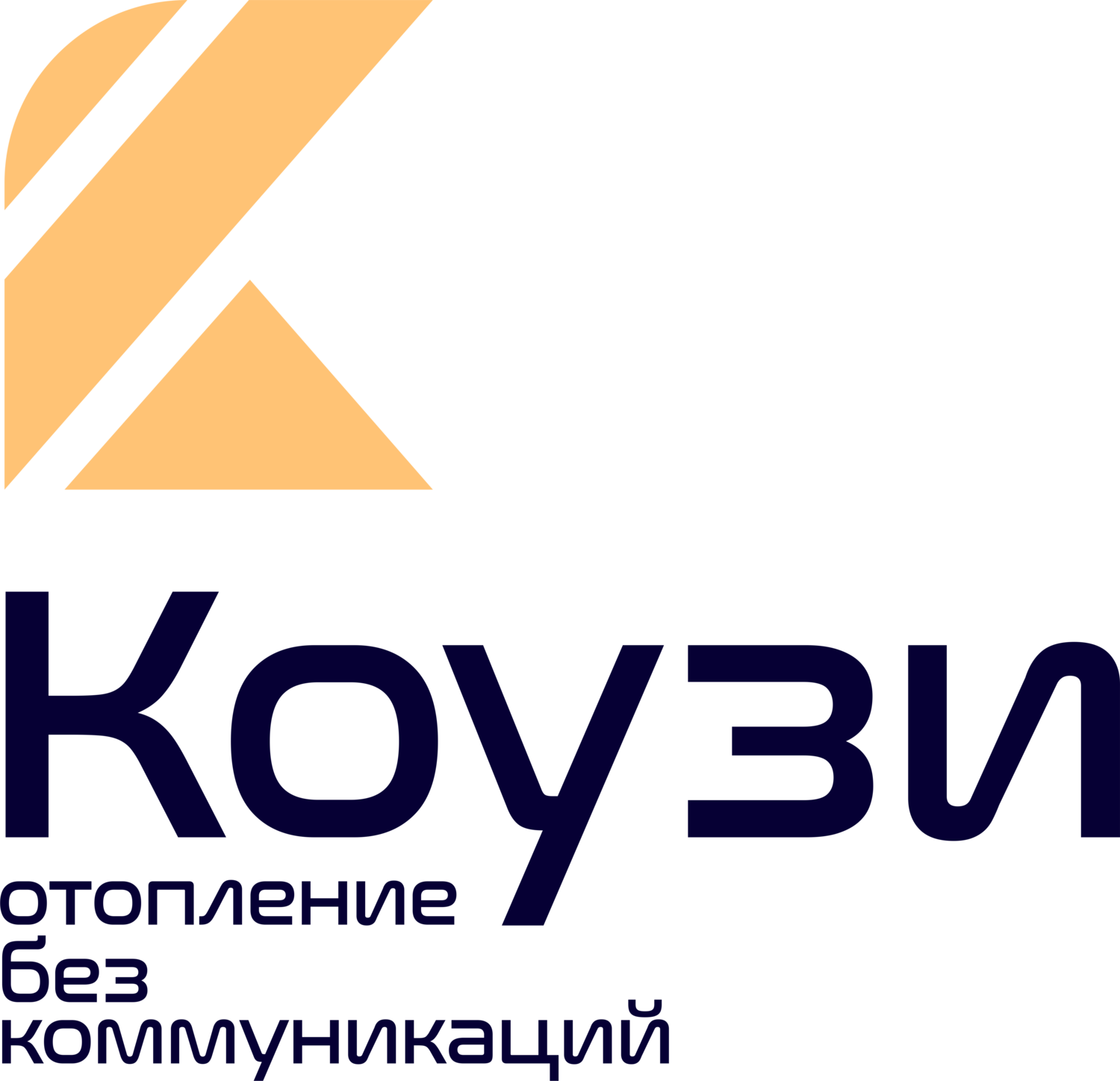 <span style="font-weight: bold;">ООО «Технологии Тепла +»</span><br>